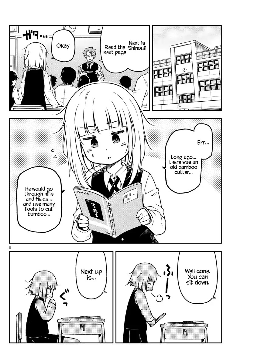 Yuko Sae Tatakaeba Chapter 1 page 4 - Chapter 1: Opening