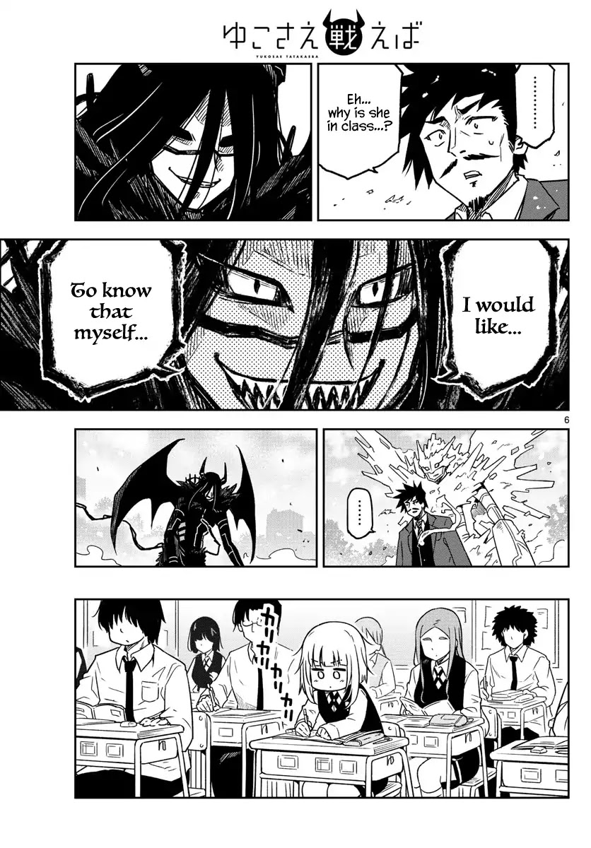 Yuko Sae Tatakaeba Chapter 1 page 5 - Chapter 1: Opening