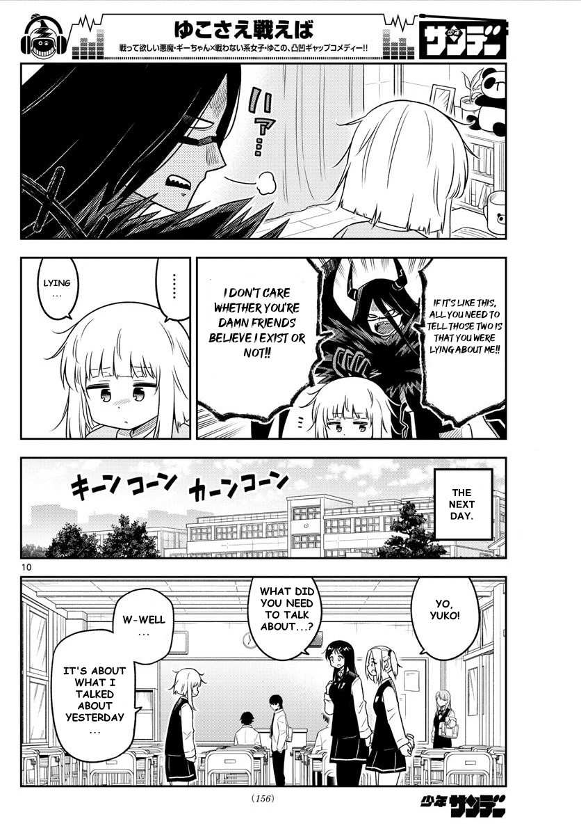 Yuko Sae Tatakaeba Chapter 10 page 10 - Chapter 10: Friends