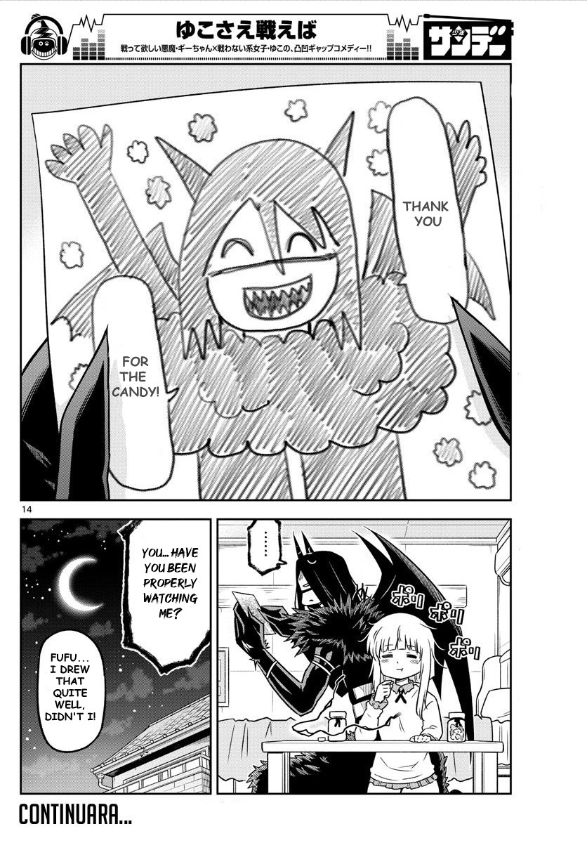 Yuko Sae Tatakaeba Chapter 10 page 14 - Chapter 10: Friends