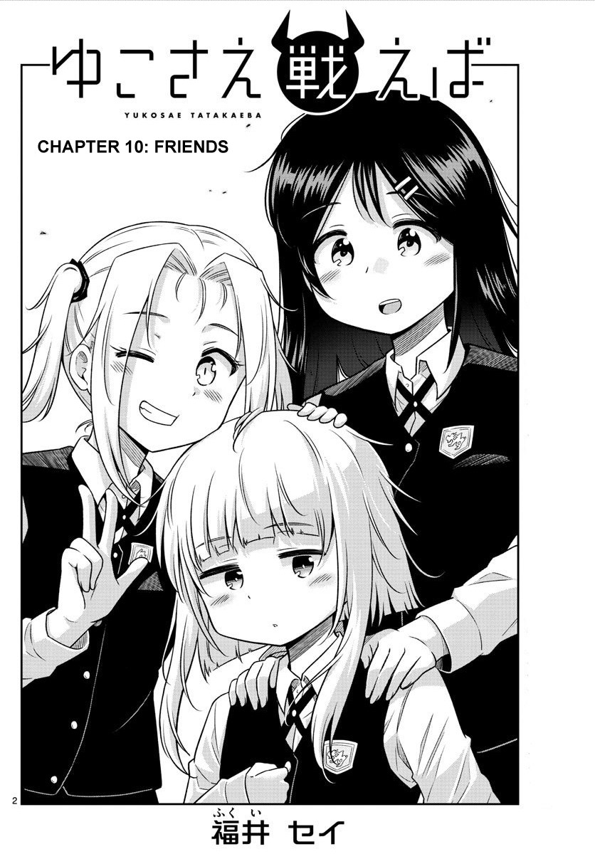 Yuko Sae Tatakaeba Chapter 10 page 2 - Chapter 10: Friends