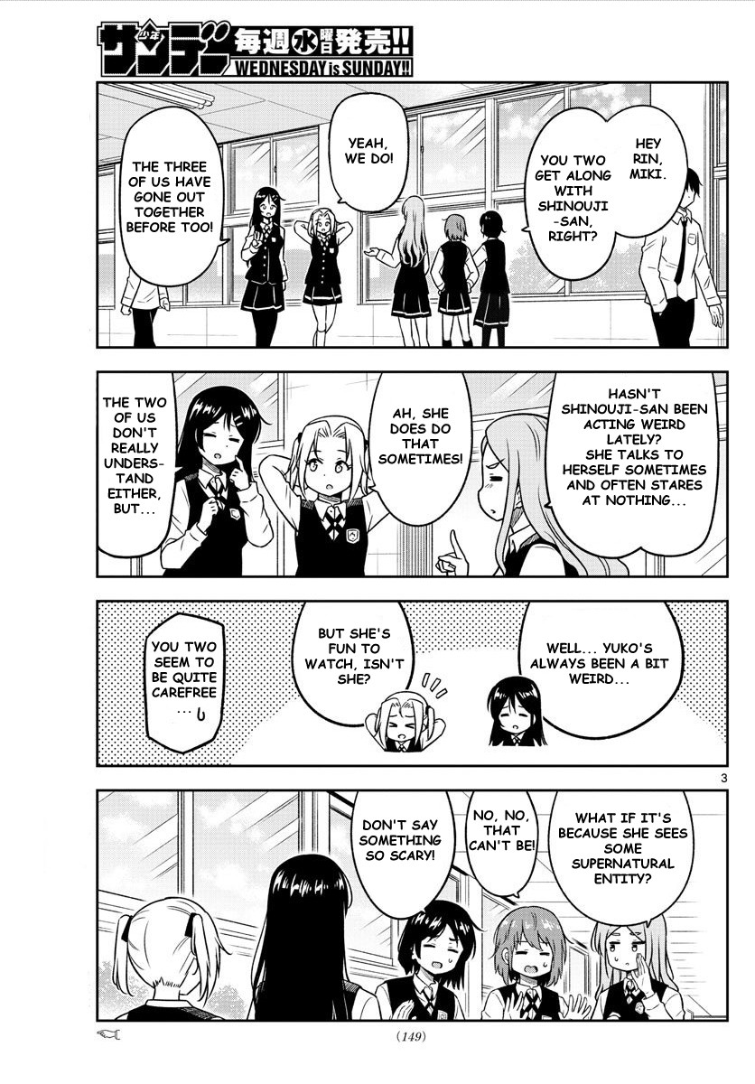 Yuko Sae Tatakaeba Chapter 10 page 3 - Chapter 10: Friends