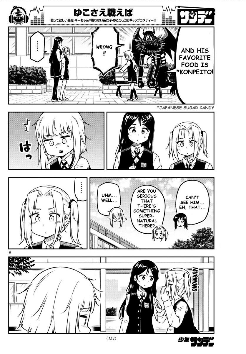 Yuko Sae Tatakaeba Chapter 10 page 8 - Chapter 10: Friends