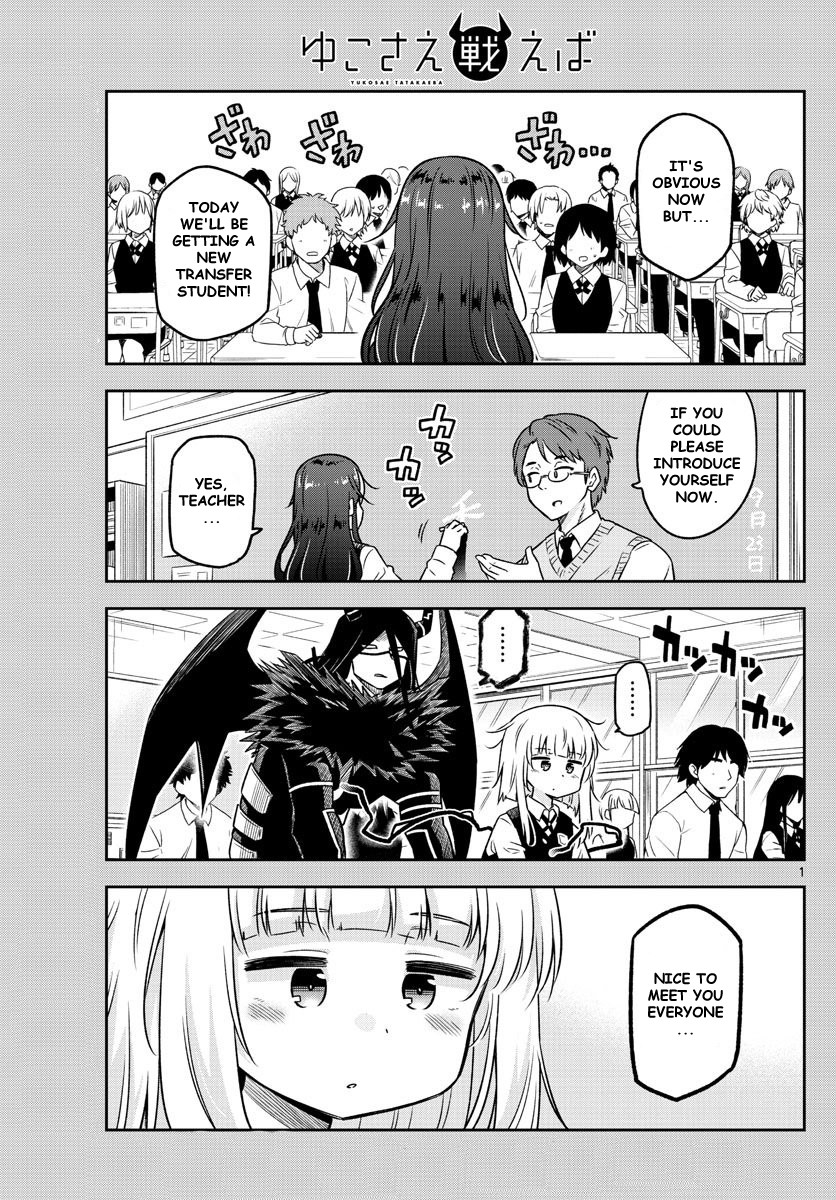 Yuko Sae Tatakaeba Chapter 11 page 1 - Chapter 11: Messenger