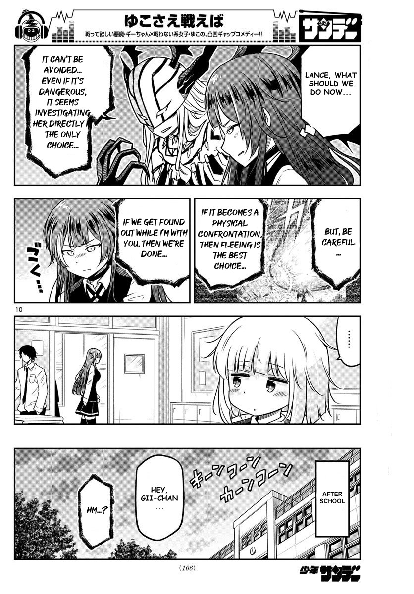 Yuko Sae Tatakaeba Chapter 11 page 10 - Chapter 11: Messenger