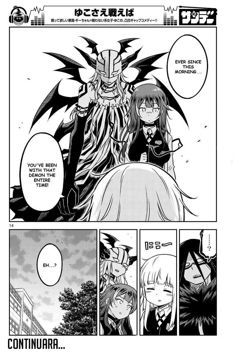 Yuko Sae Tatakaeba Chapter 11 page 14 - Chapter 11: Messenger