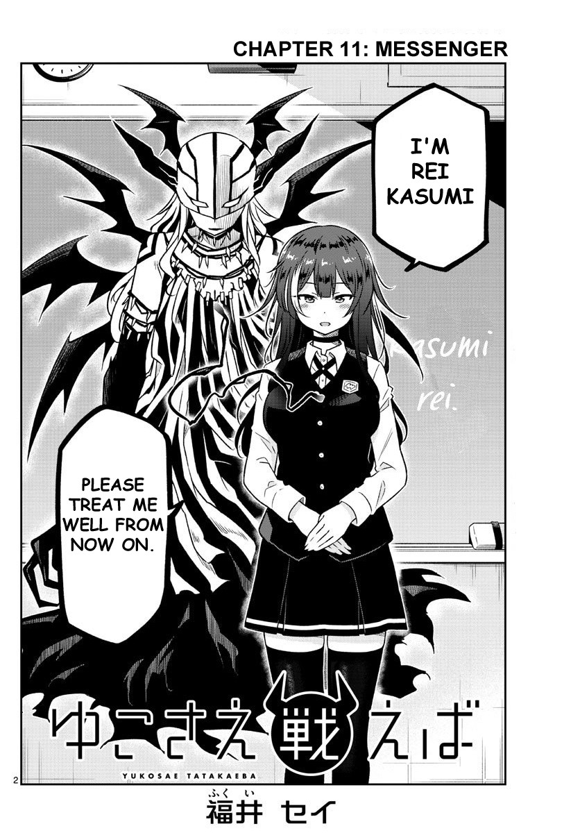 Yuko Sae Tatakaeba Chapter 11 page 2 - Chapter 11: Messenger