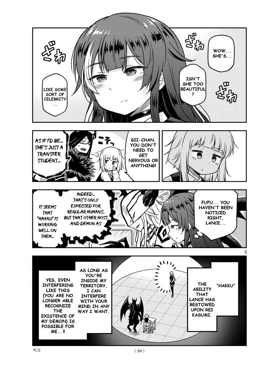 Yuko Sae Tatakaeba Chapter 11 page 3 - Chapter 11: Messenger