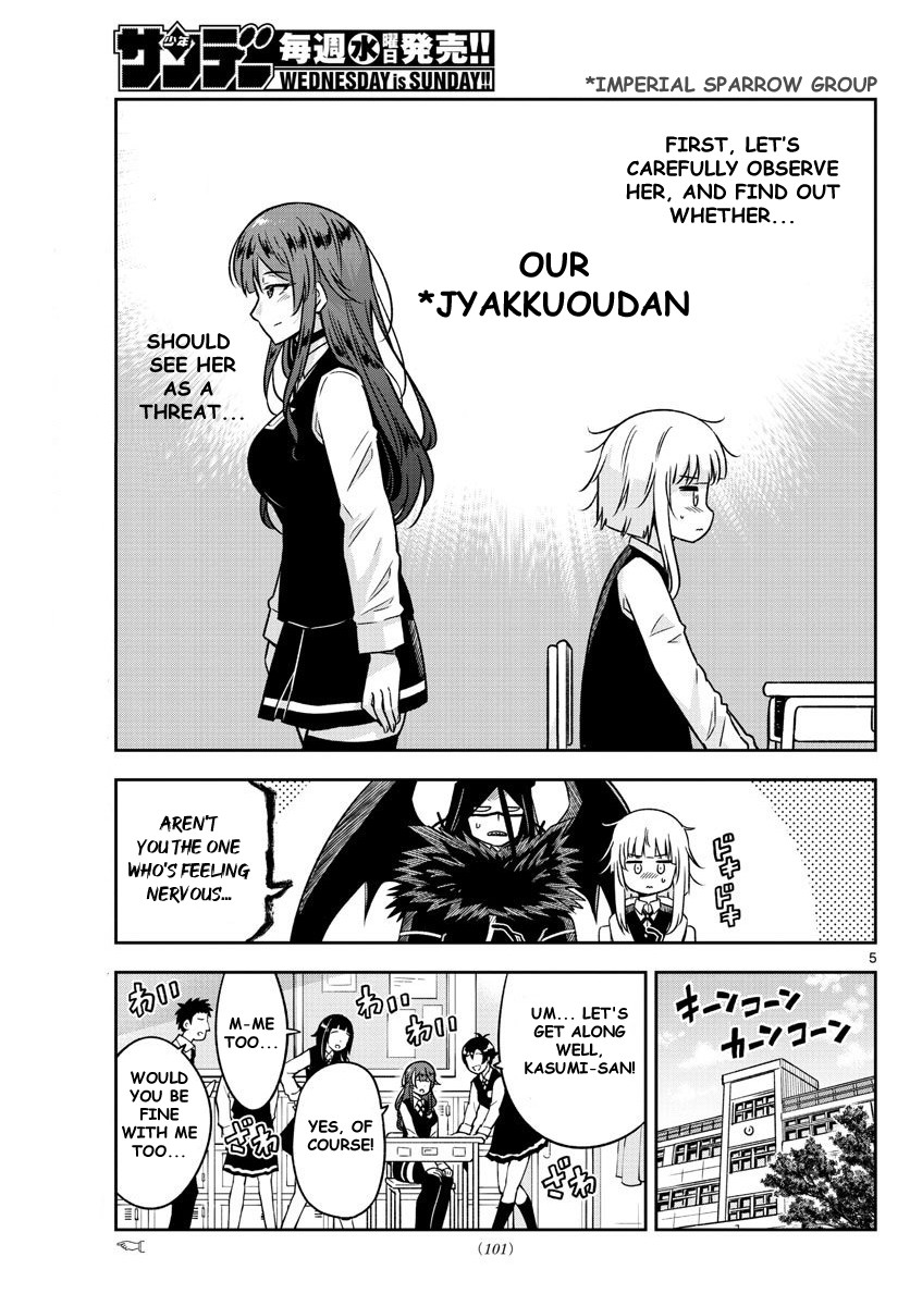 Yuko Sae Tatakaeba Chapter 11 page 5 - Chapter 11: Messenger