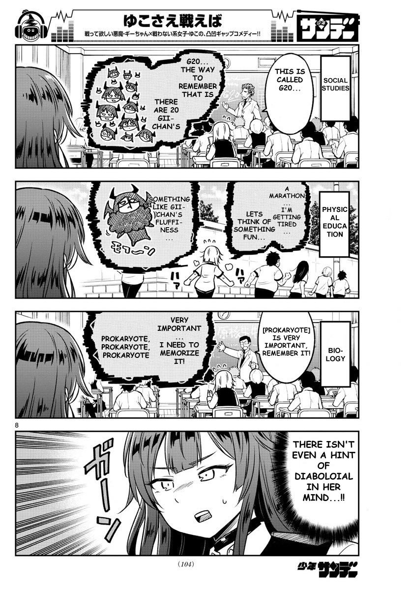 Yuko Sae Tatakaeba Chapter 11 page 8 - Chapter 11: Messenger