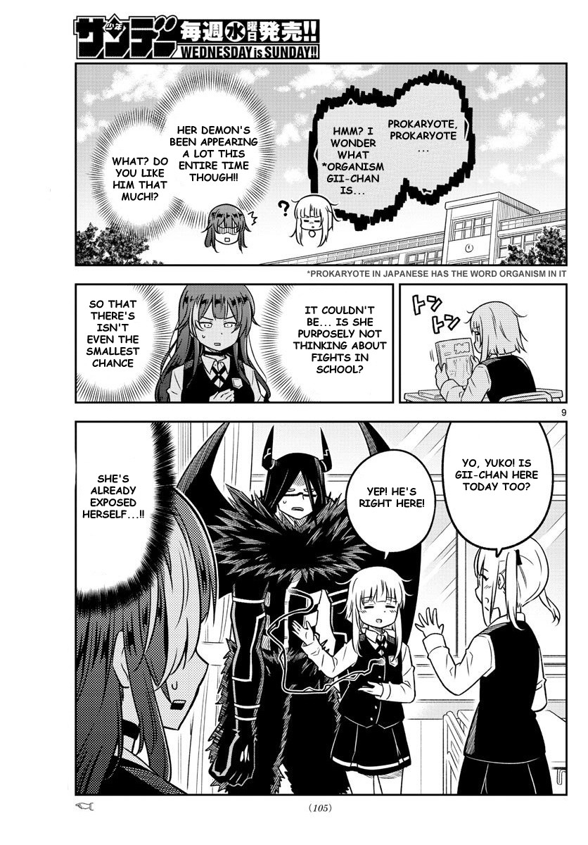 Yuko Sae Tatakaeba Chapter 11 page 9 - Chapter 11: Messenger