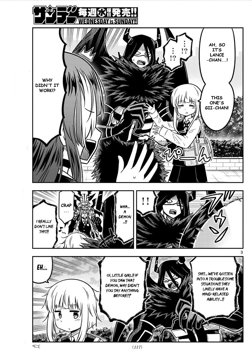 Yuko Sae Tatakaeba Chapter 12 page 3 - Chapter 12: Organization
