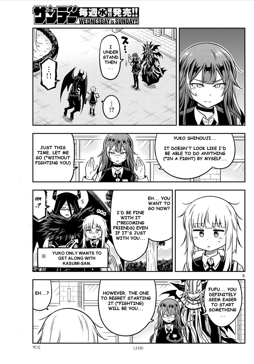 Yuko Sae Tatakaeba Chapter 12 page 5 - Chapter 12: Organization