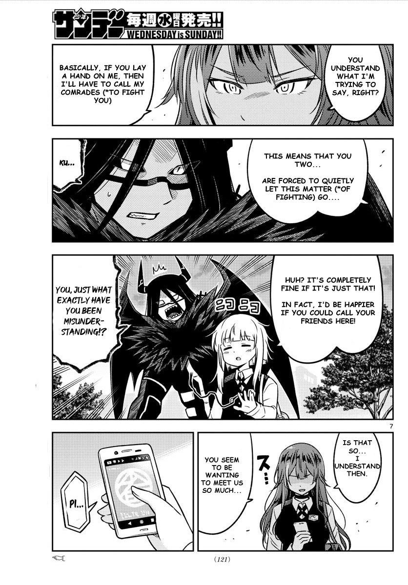 Yuko Sae Tatakaeba Chapter 12 page 7 - Chapter 12: Organization