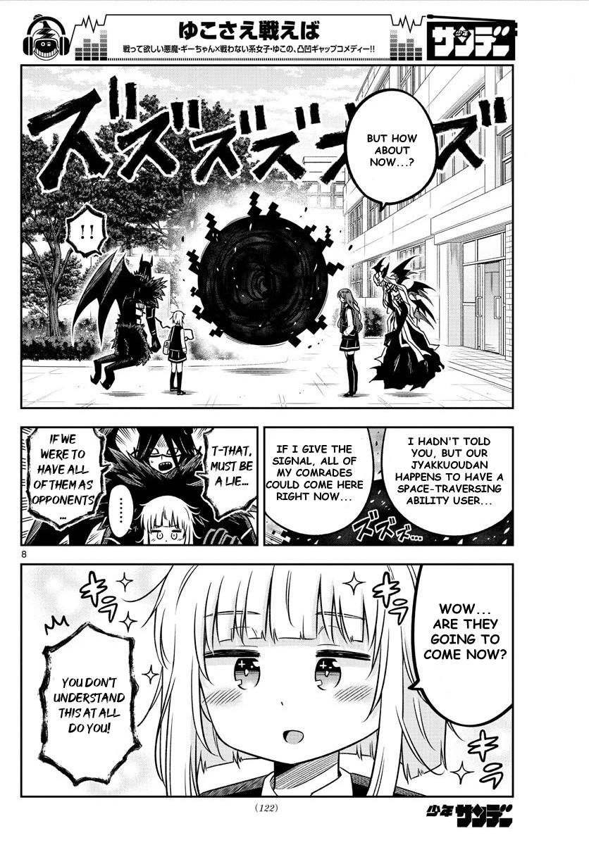 Yuko Sae Tatakaeba Chapter 12 page 8 - Chapter 12: Organization