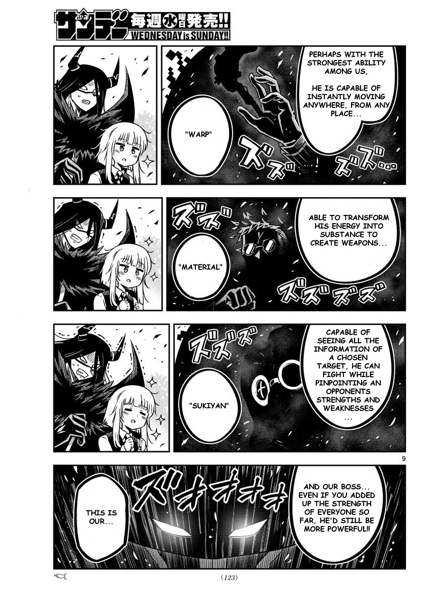 Yuko Sae Tatakaeba Chapter 12 page 9 - Chapter 12: Organization