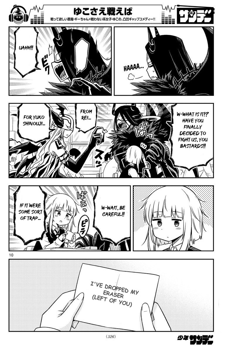 Yuko Sae Tatakaeba Chapter 13 page 10 - Chapter 13: Kasumi