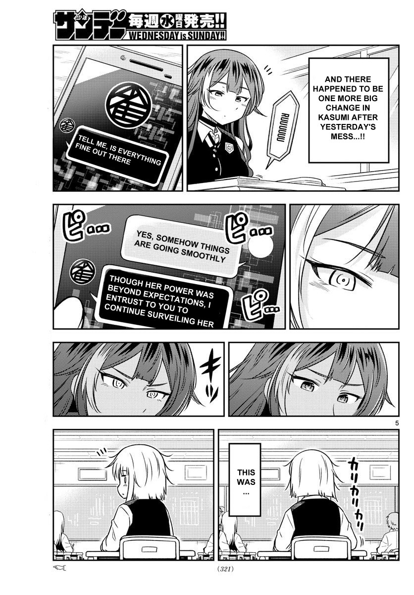 Yuko Sae Tatakaeba Chapter 13 page 5 - Chapter 13: Kasumi