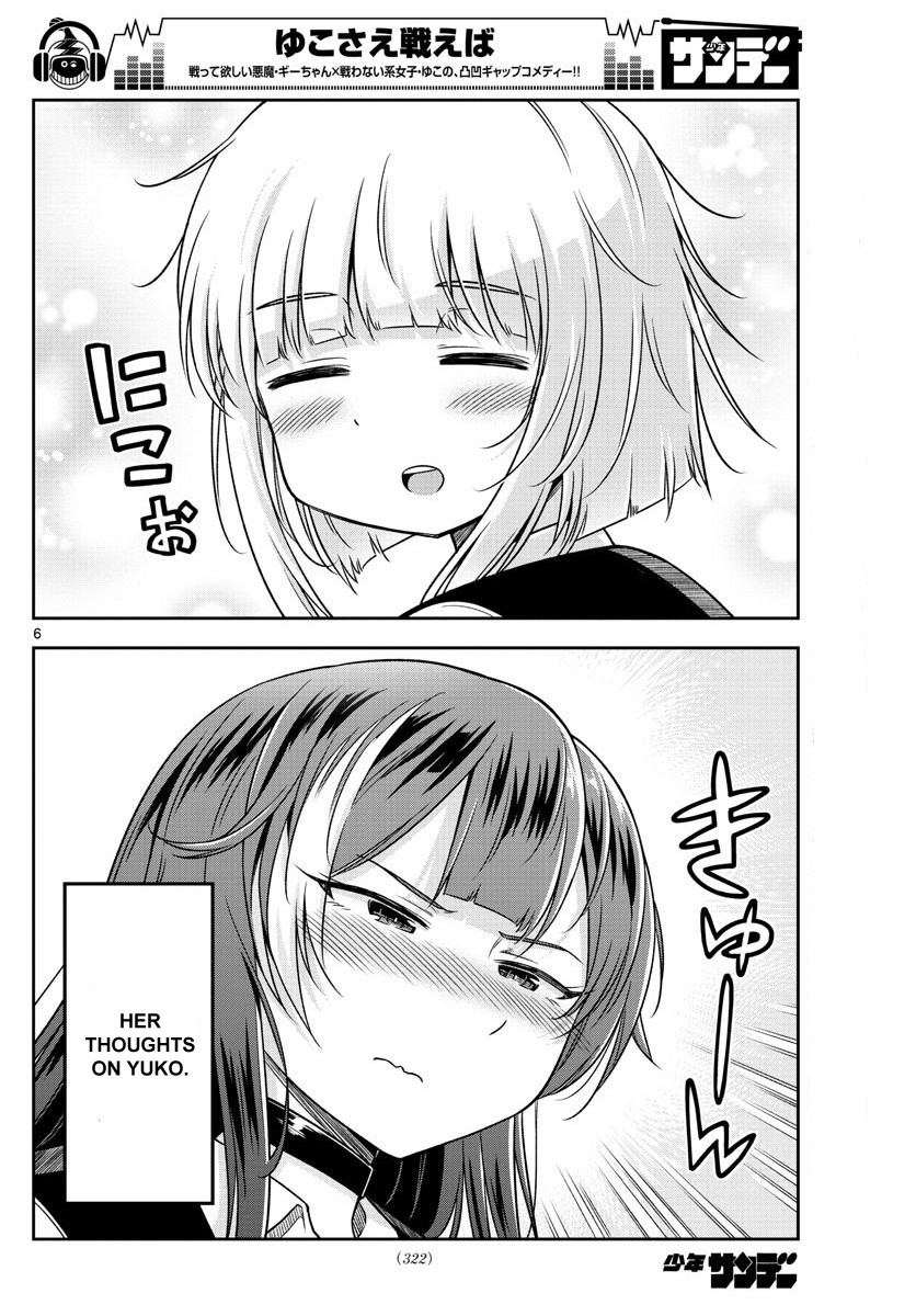 Yuko Sae Tatakaeba Chapter 13 page 6 - Chapter 13: Kasumi