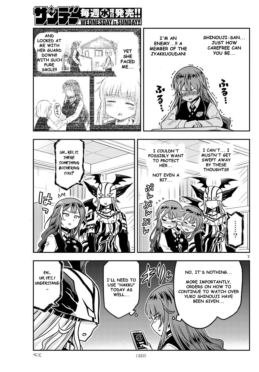 Yuko Sae Tatakaeba Chapter 13 page 7 - Chapter 13: Kasumi
