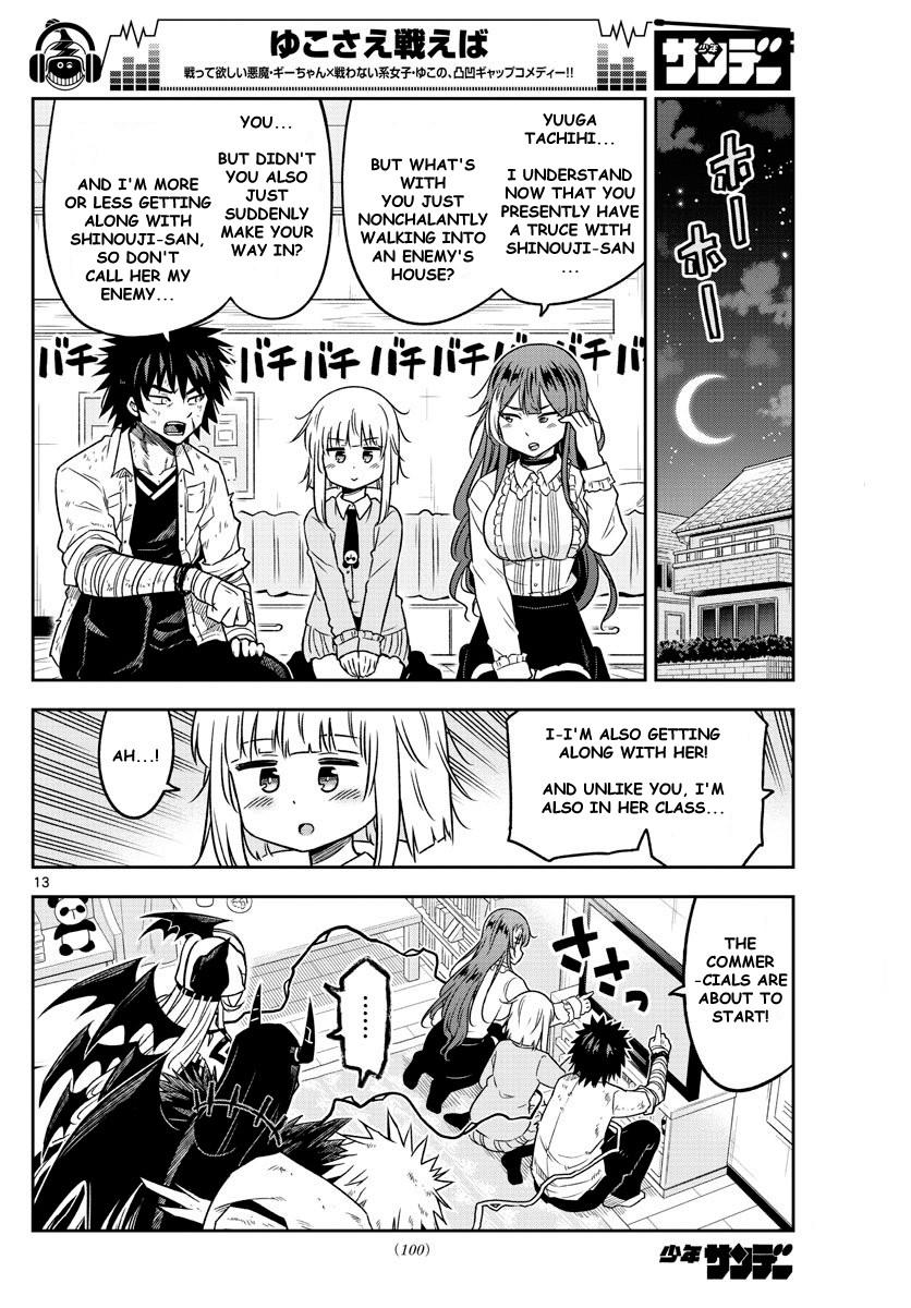 Yuko Sae Tatakaeba Chapter 14 page 13 - Chapter 14: Finger Tag