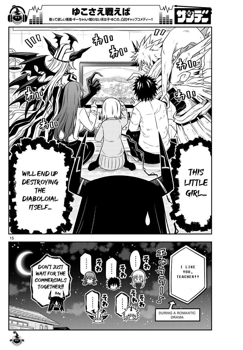Yuko Sae Tatakaeba Chapter 14 page 15 - Chapter 14: Finger Tag