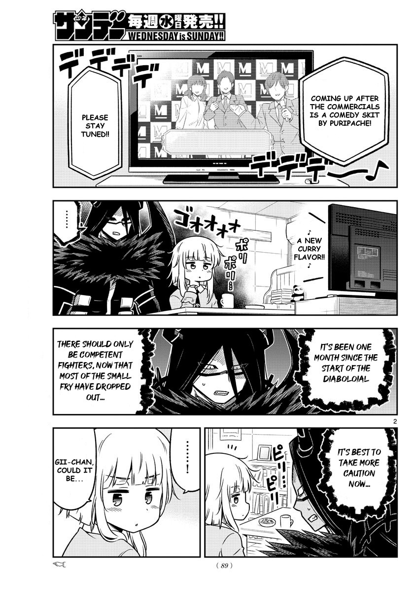 Yuko Sae Tatakaeba Chapter 14 page 2 - Chapter 14: Finger Tag