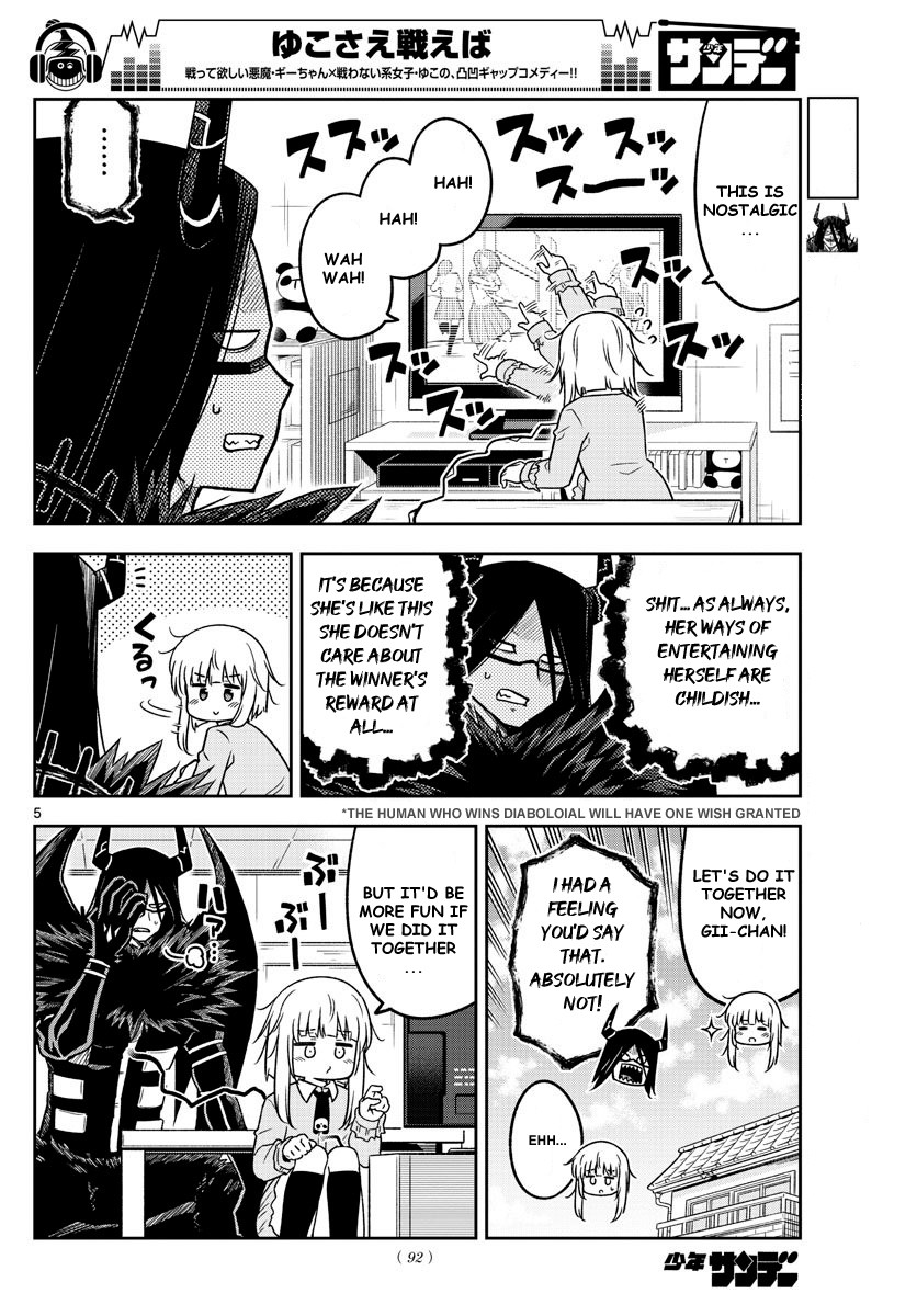 Yuko Sae Tatakaeba Chapter 14 page 5 - Chapter 14: Finger Tag