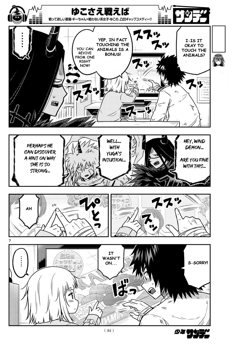 Yuko Sae Tatakaeba Chapter 14 page 7 - Chapter 14: Finger Tag