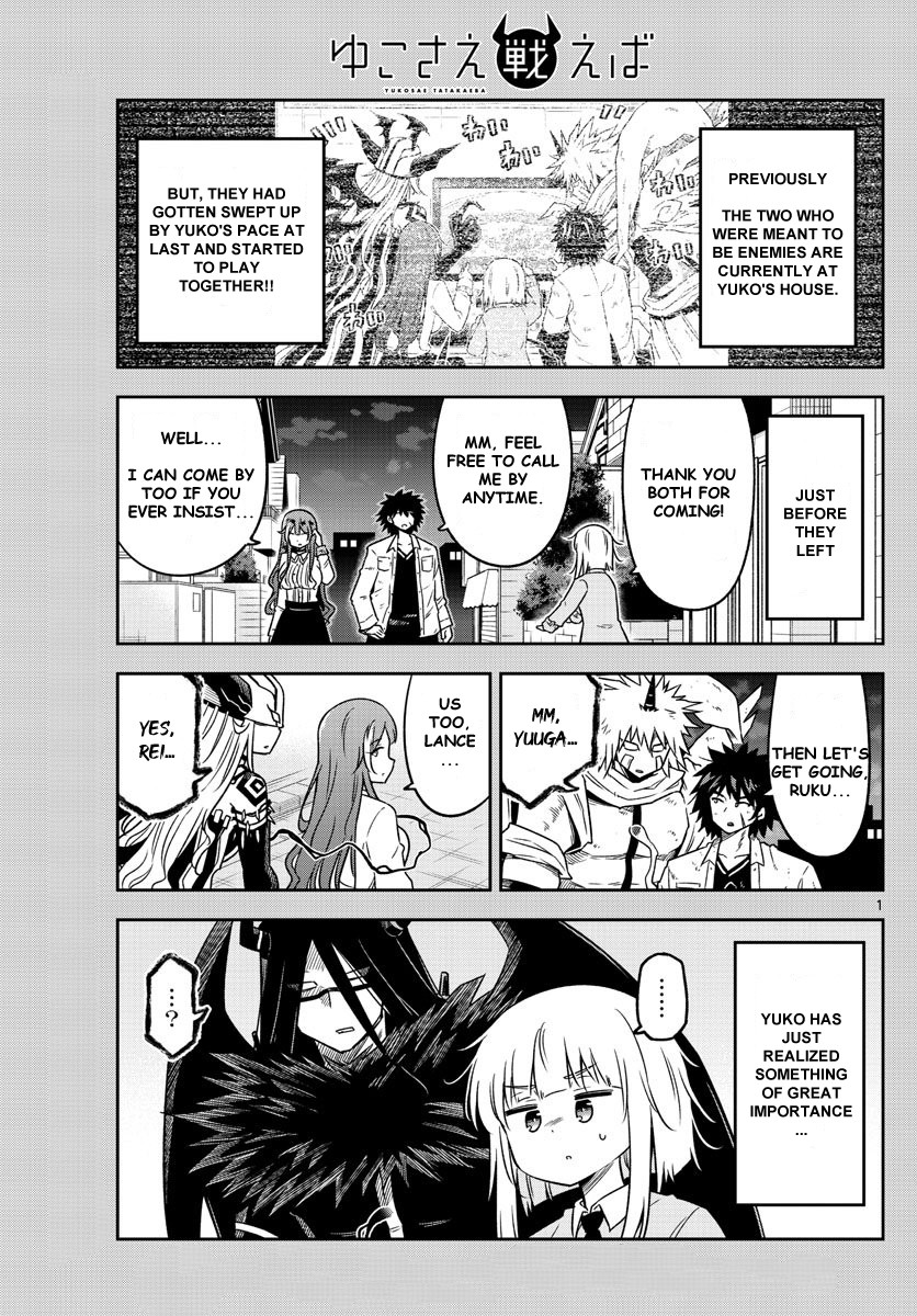 Yuko Sae Tatakaeba Chapter 15 page 1 - Chapter 15: Name