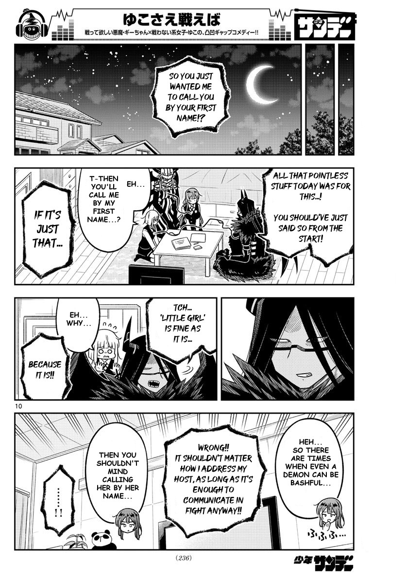 Yuko Sae Tatakaeba Chapter 15 page 10 - Chapter 15: Name