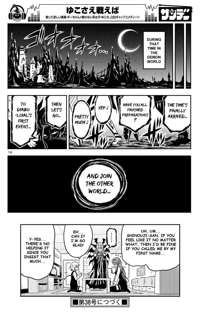 Yuko Sae Tatakaeba Chapter 15 page 14 - Chapter 15: Name