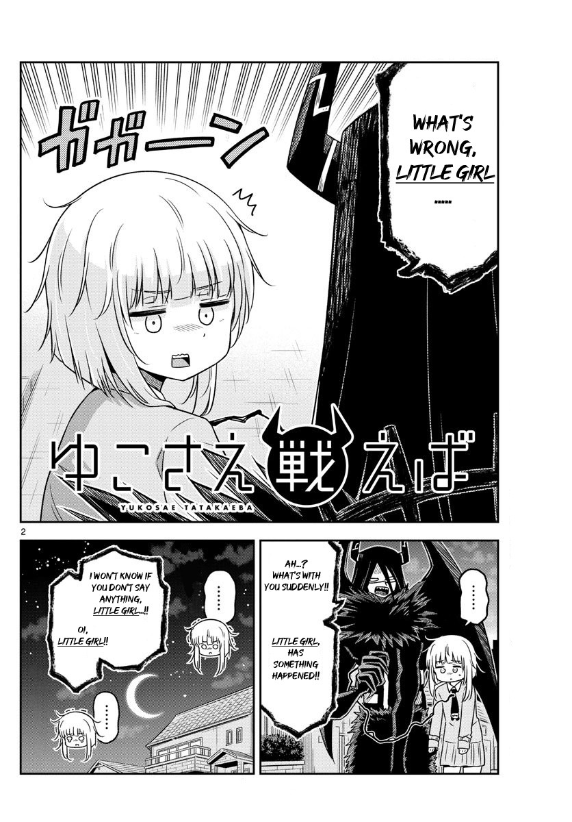 Yuko Sae Tatakaeba Chapter 15 page 2 - Chapter 15: Name