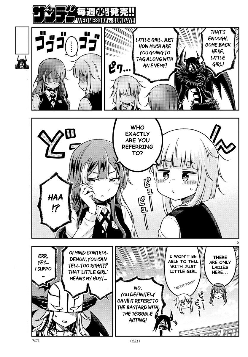 Yuko Sae Tatakaeba Chapter 15 page 5 - Chapter 15: Name