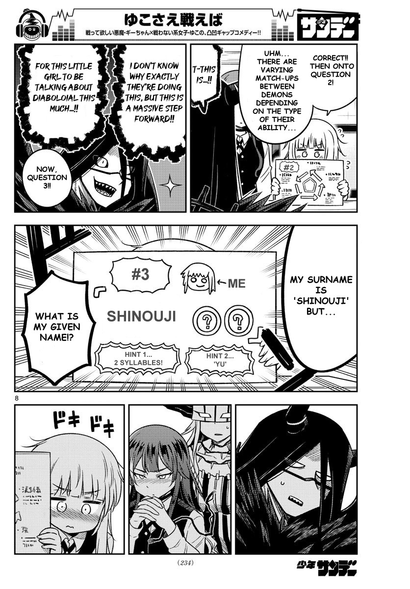 Yuko Sae Tatakaeba Chapter 15 page 8 - Chapter 15: Name