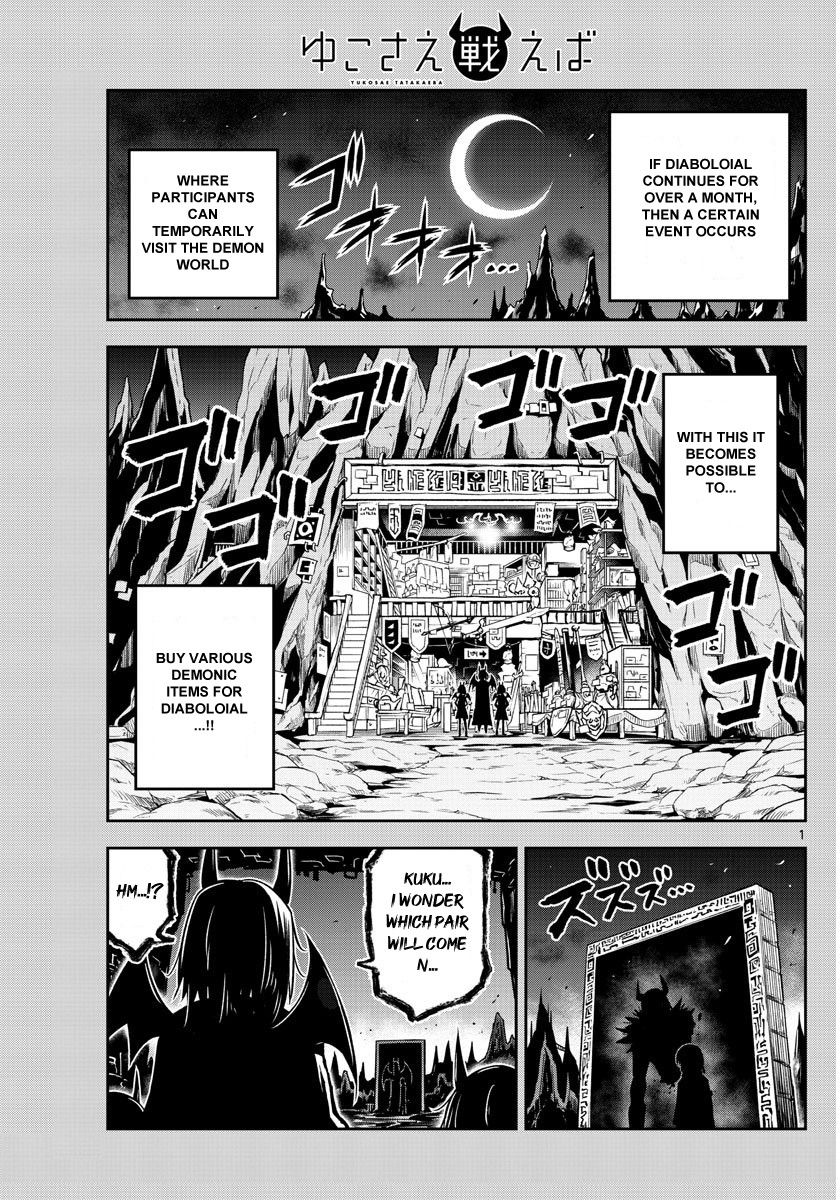 Yuko Sae Tatakaeba Chapter 16 page 1 - Chapter 16: Shopping