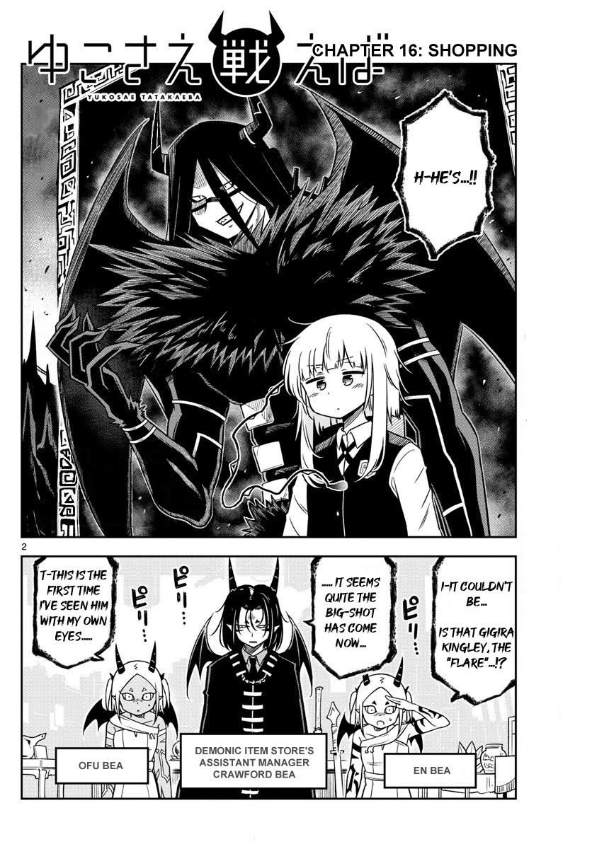 Yuko Sae Tatakaeba Chapter 16 page 2 - Chapter 16: Shopping