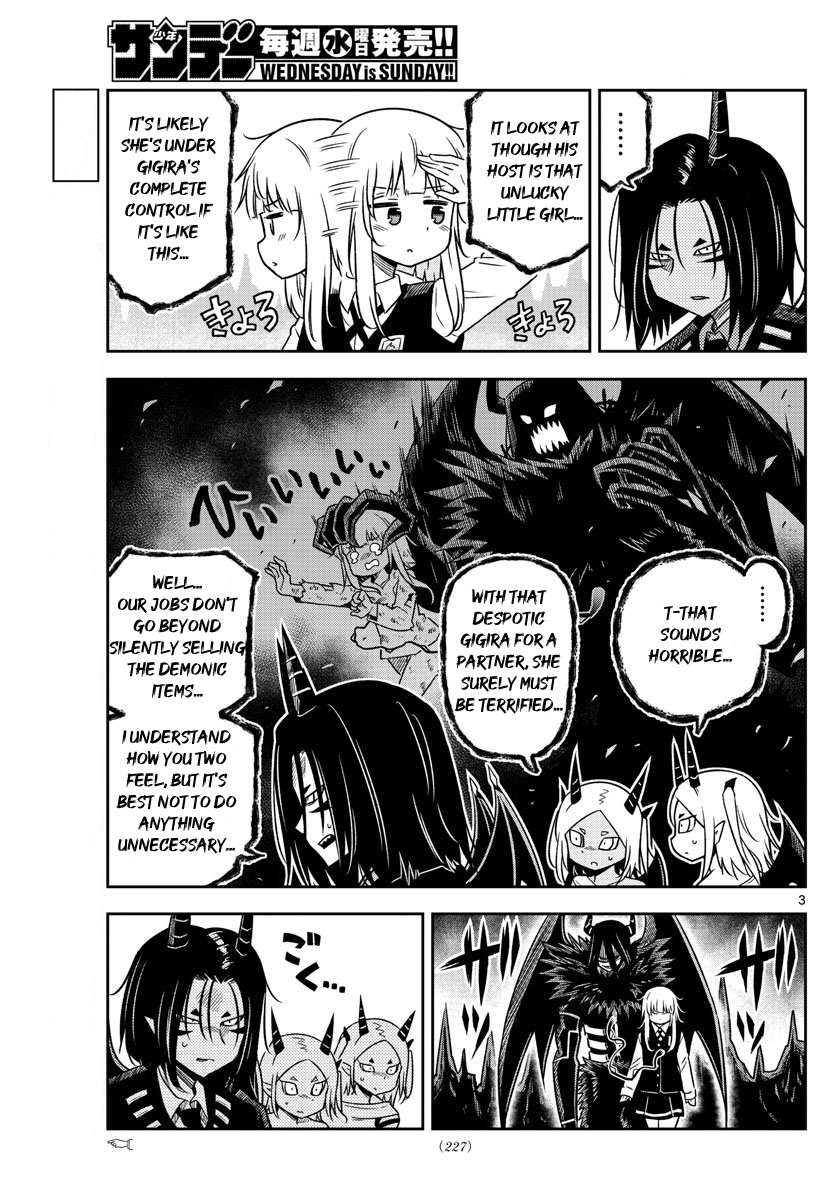 Yuko Sae Tatakaeba Chapter 16 page 3 - Chapter 16: Shopping