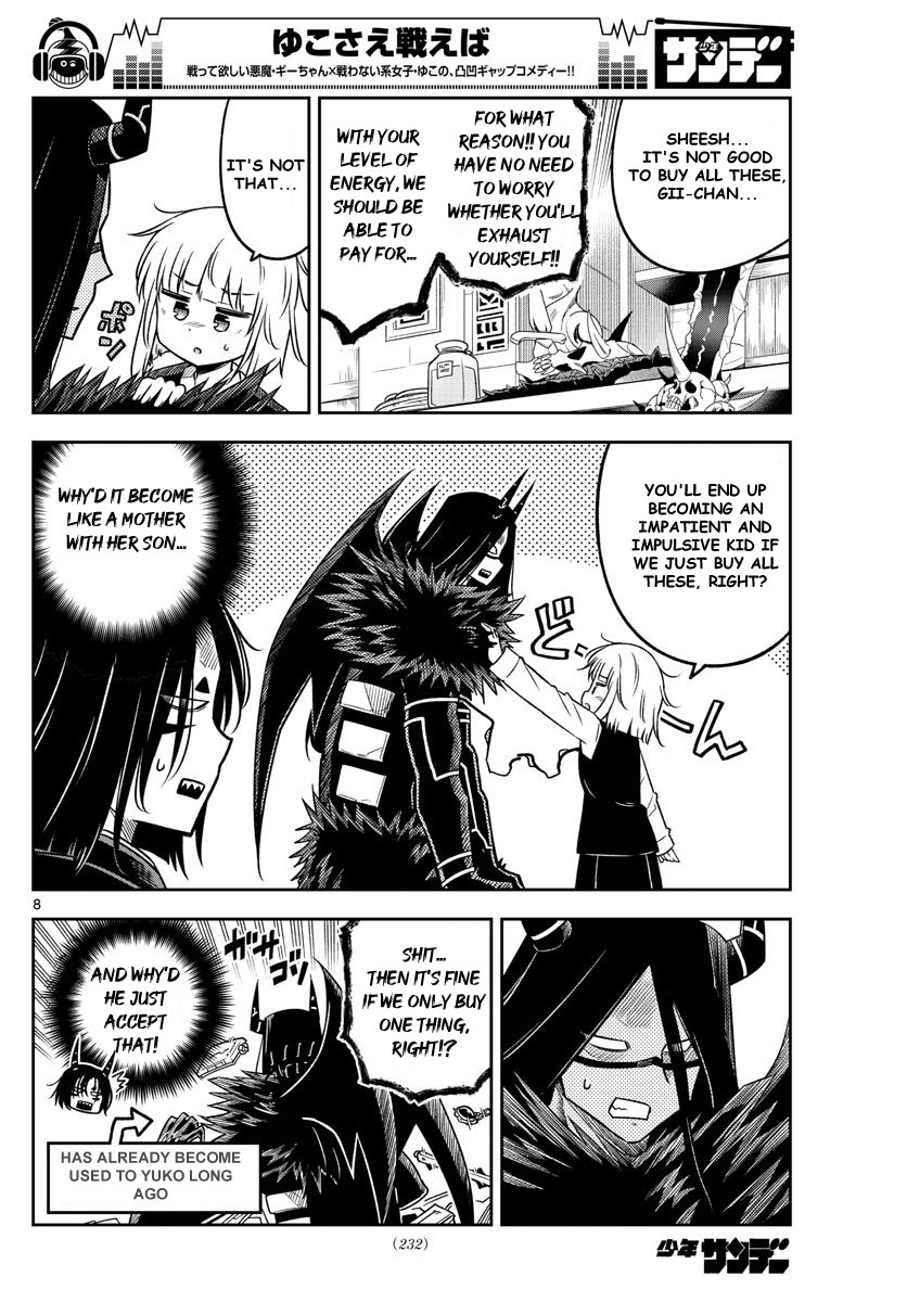 Yuko Sae Tatakaeba Chapter 16 page 8 - Chapter 16: Shopping