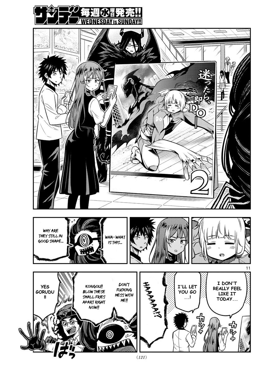 Yuko Sae Tatakaeba Chapter 17 page 11 - Chapter 17: Cinema