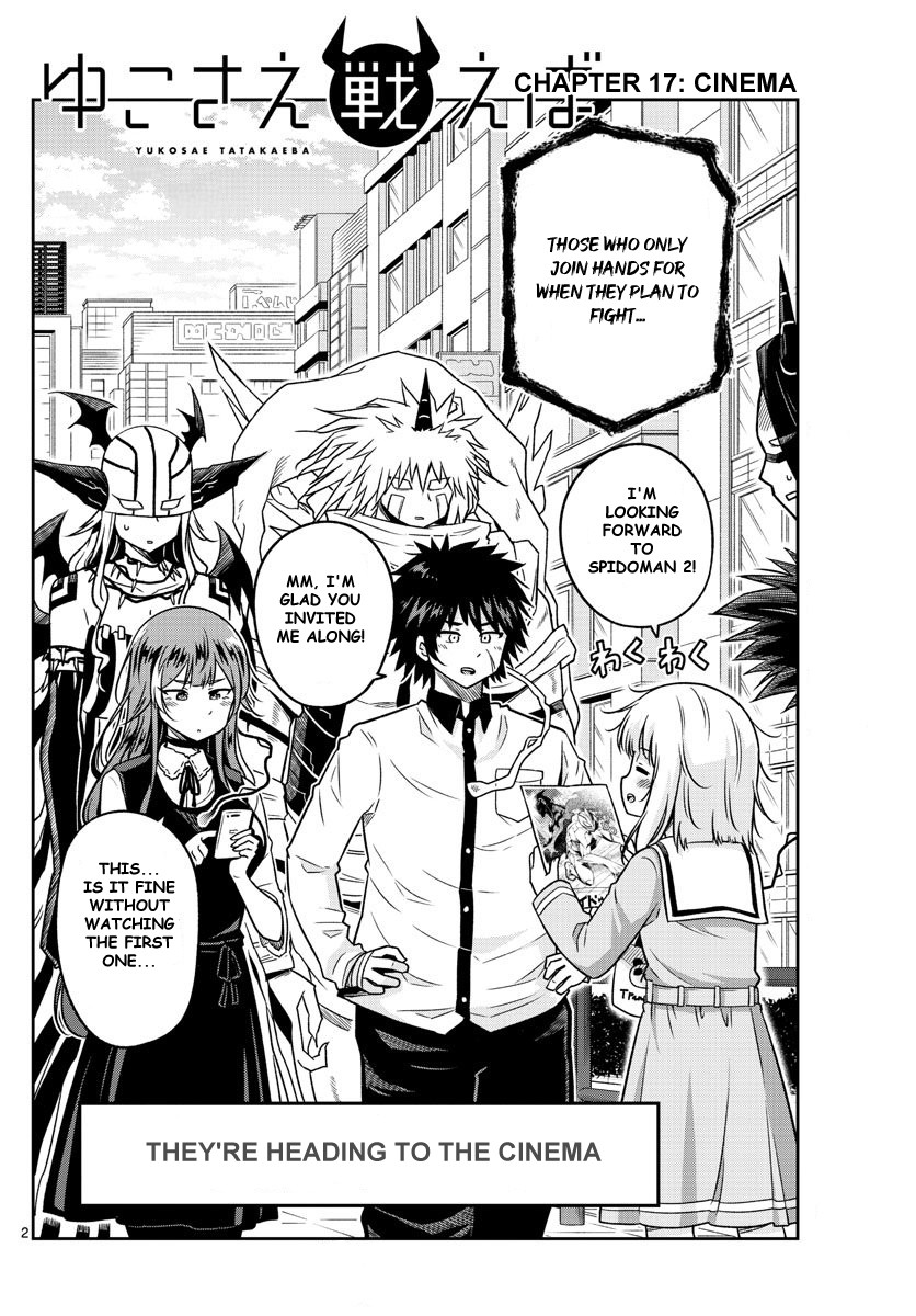 Yuko Sae Tatakaeba Chapter 17 page 2 - Chapter 17: Cinema