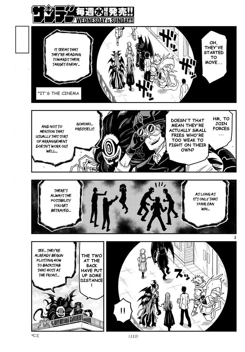 Yuko Sae Tatakaeba Chapter 17 page 3 - Chapter 17: Cinema