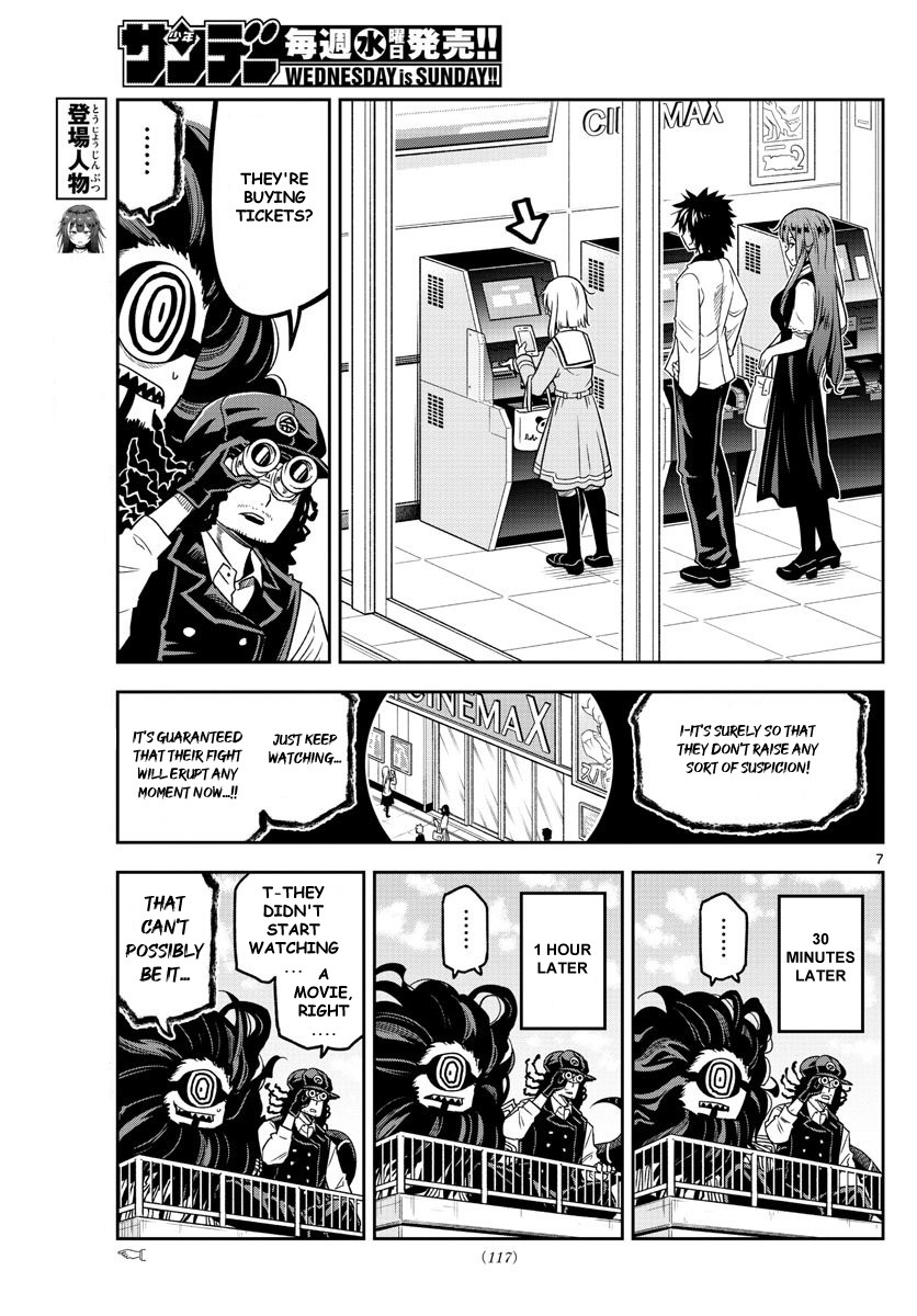 Yuko Sae Tatakaeba Chapter 17 page 7 - Chapter 17: Cinema