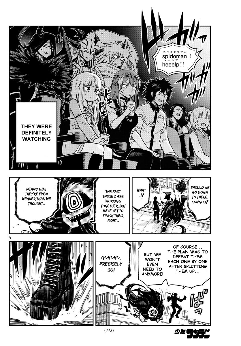 Yuko Sae Tatakaeba Chapter 17 page 8 - Chapter 17: Cinema