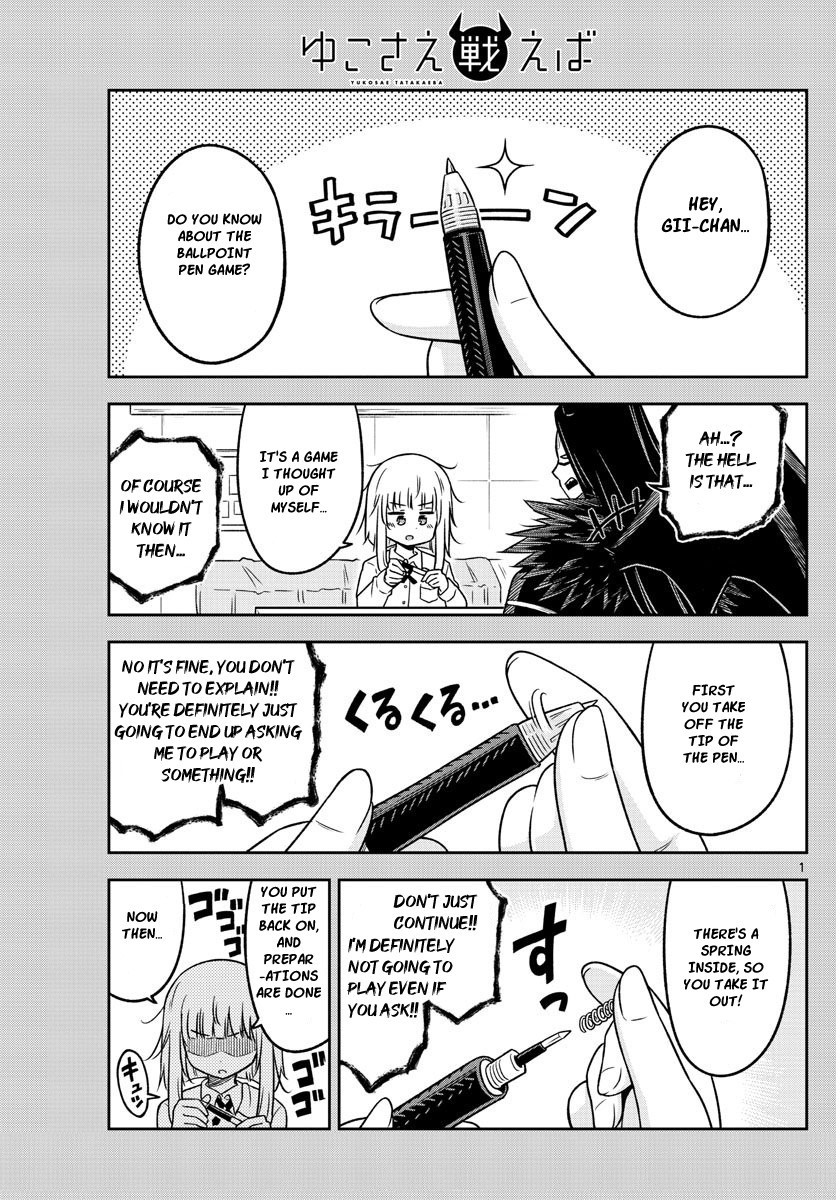 Yuko Sae Tatakaeba Chapter 18 page 1 - Chapter 18: Confrontation