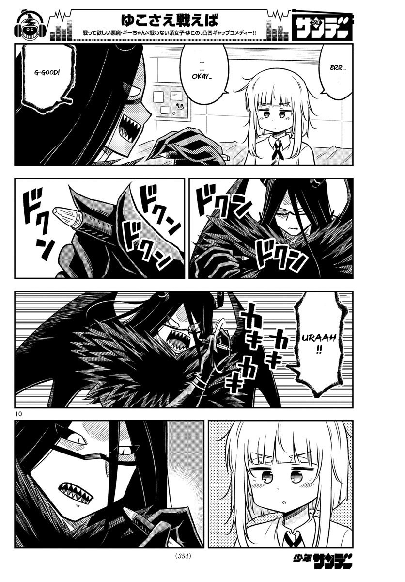 Yuko Sae Tatakaeba Chapter 18 page 10 - Chapter 18: Confrontation