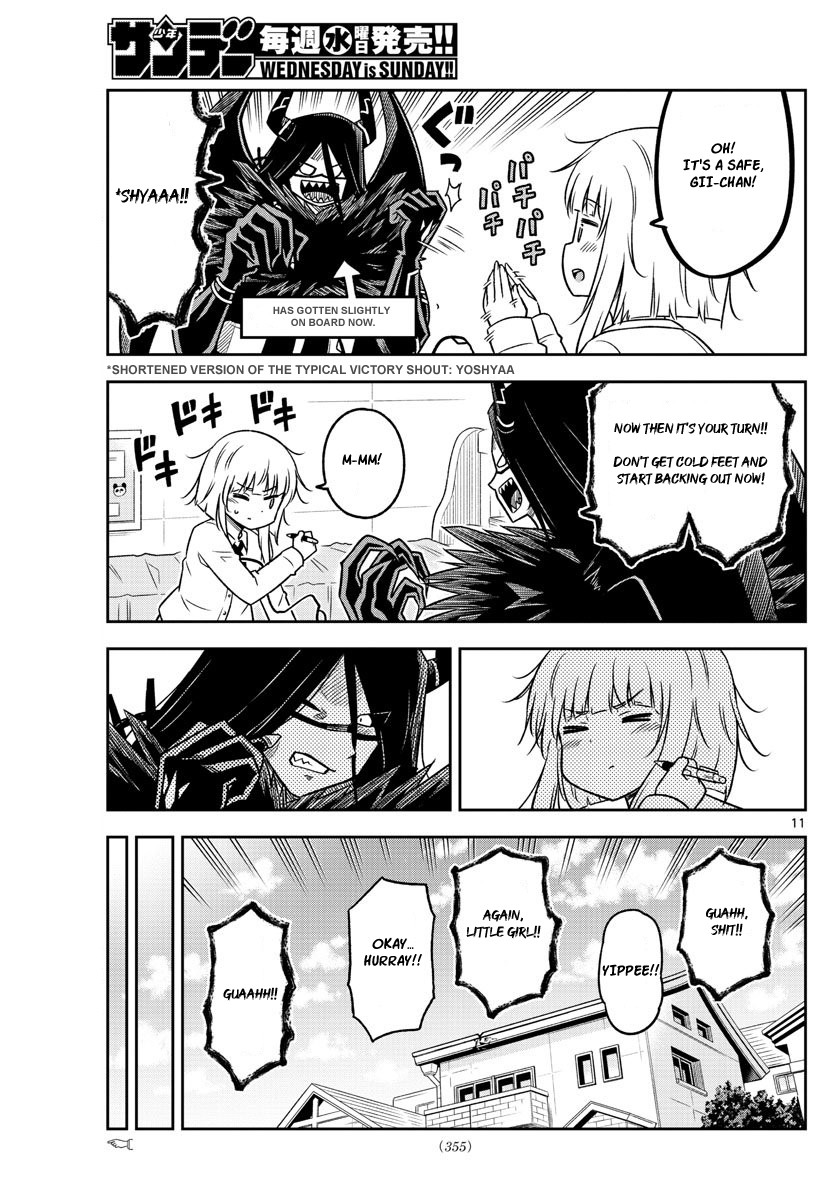 Yuko Sae Tatakaeba Chapter 18 page 11 - Chapter 18: Confrontation