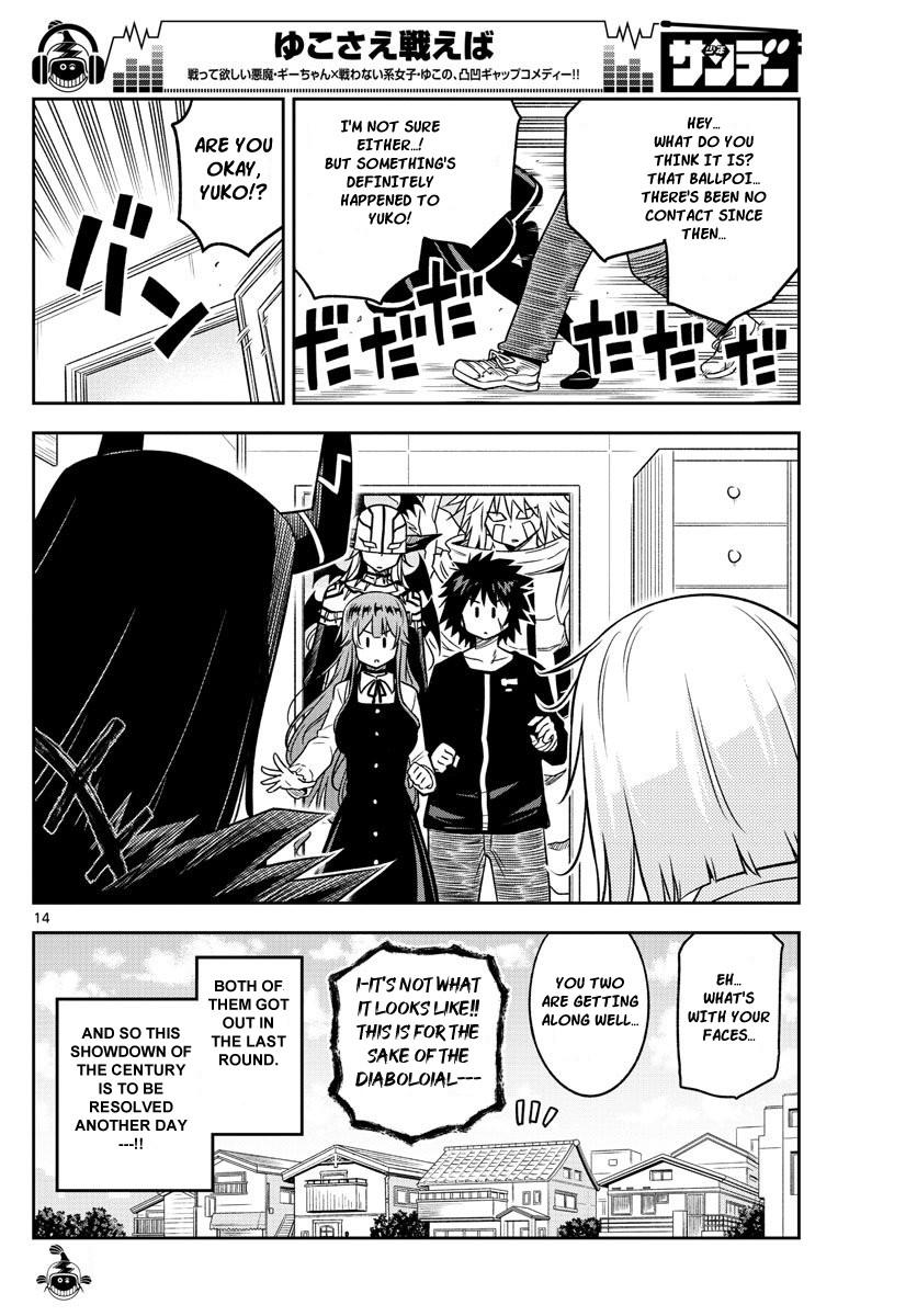 Yuko Sae Tatakaeba Chapter 18 page 14 - Chapter 18: Confrontation