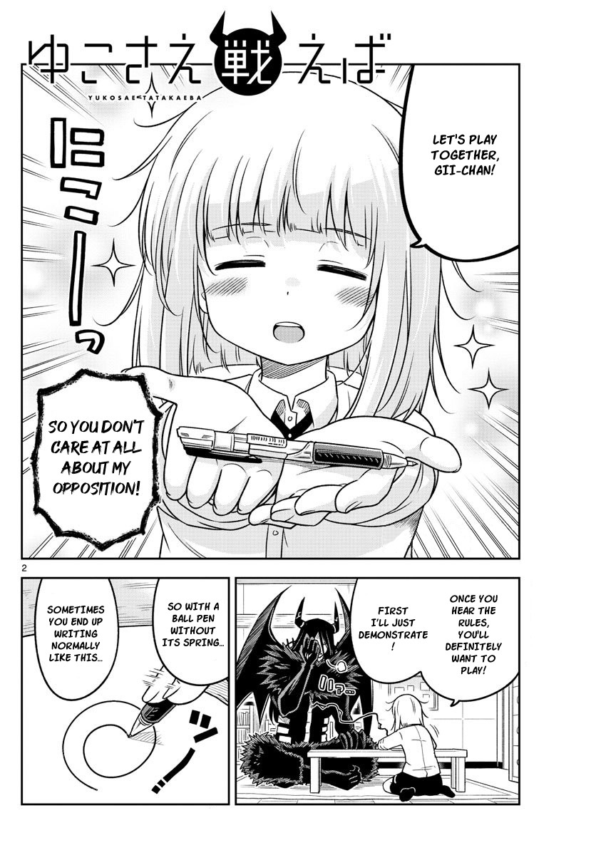 Yuko Sae Tatakaeba Chapter 18 page 2 - Chapter 18: Confrontation