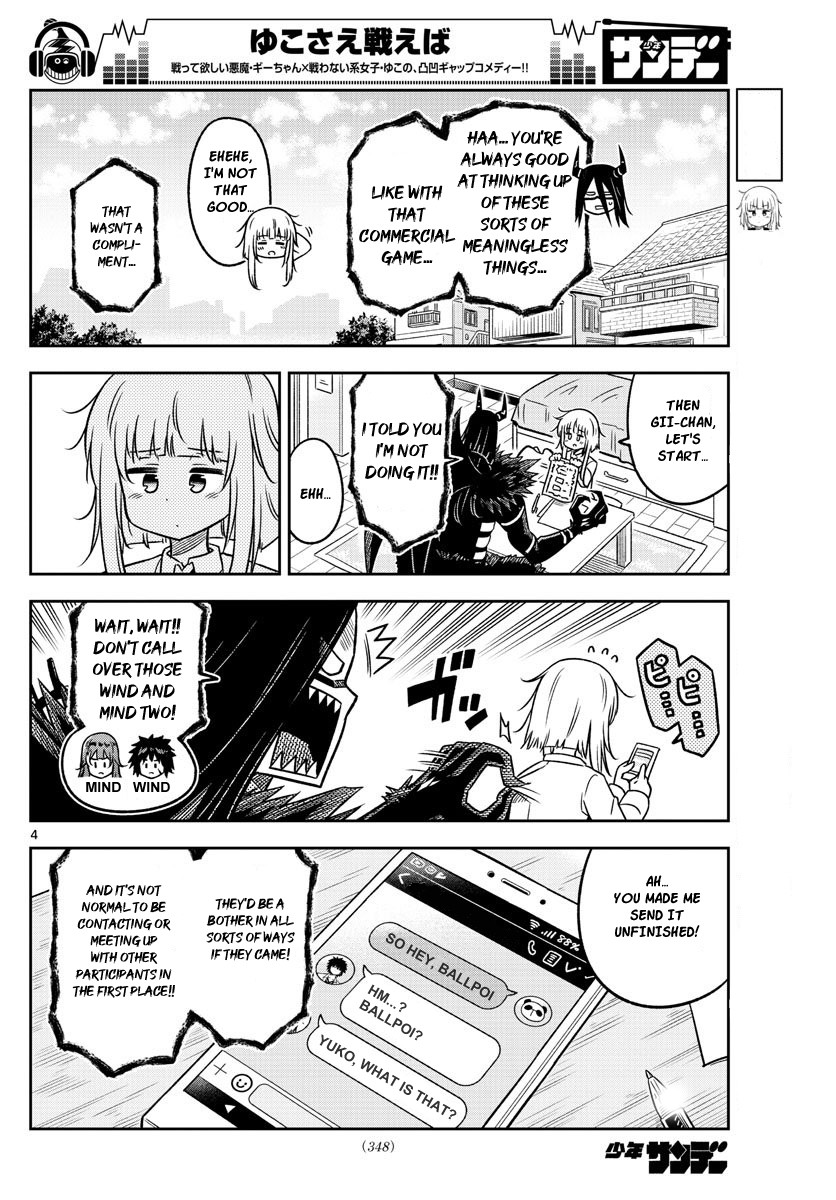 Yuko Sae Tatakaeba Chapter 18 page 4 - Chapter 18: Confrontation